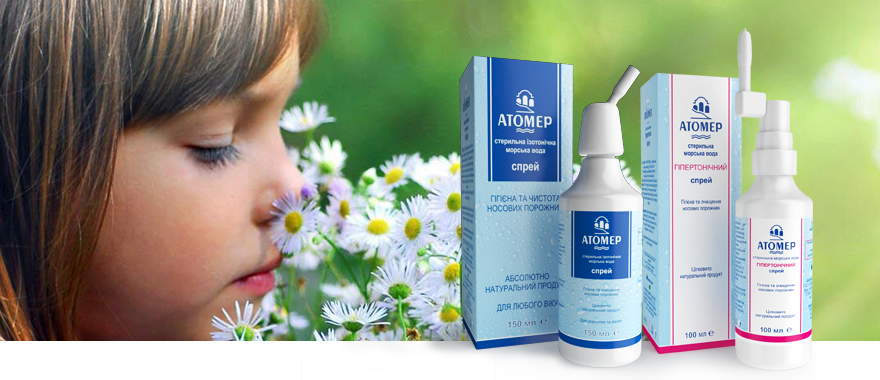 allergicheskiy-nasmork-6598695