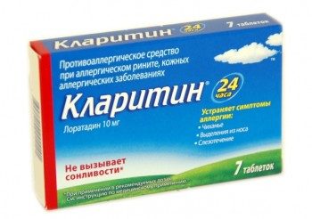 allergiya-na-imbir-2-e1451112214161-9745098