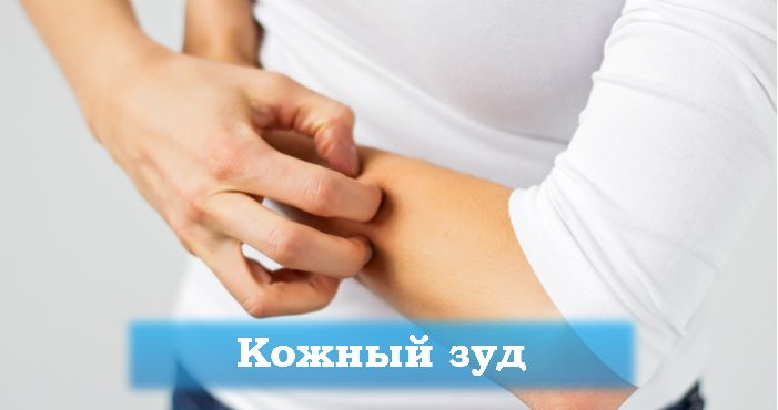 lechenie-narodnymi-sredstvami-1-6074529