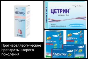 polivalentnaya-allergiya-3-300x200-6153290